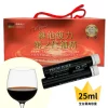 【全新包裝】大棗精 新維他復力補精 Energy plus tonic 25ml 30瓶 德國原裝進口