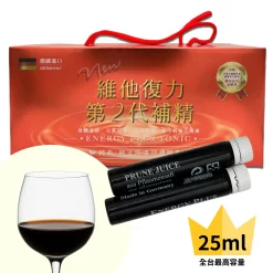 【全新包裝】大棗精 新維他復力補精 Energy plus tonic 25ml 30瓶 德國原裝進口