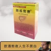 PPCMIX 賜維樂康軟膠囊 30粒裝