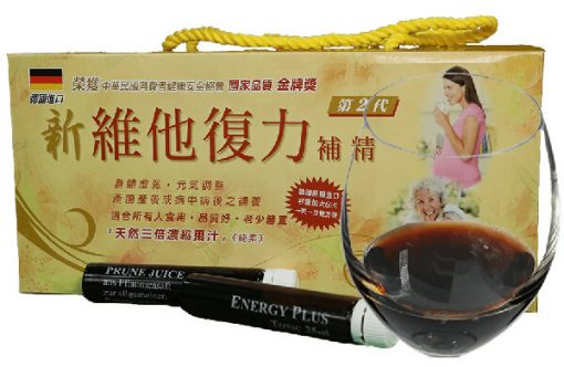【全新包裝】大棗精 新維他復力補精 Energy plus tonic 25ml 30瓶 德國原裝進口：圖片 2