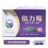 【三件9折】倍力莓 Beli Berry 接骨木莓萃取物 蜂膠 45包/盒
