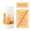 ADF視舒葉黃素速溶口含錠 ADFLIFE 少添加保健食品