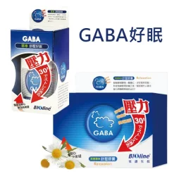 【BIOline 星譜生技】草本GABA好眠膠囊(50顆/120顆)