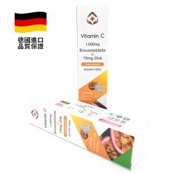 【德國進口】維生素C＋鋅發泡錠 百香果口味 合心康 泰貿豐