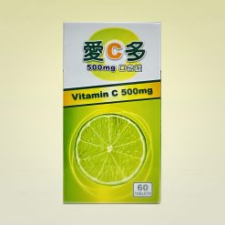 愛C多 維他命C 500mg口含錠 （60錠／盒）