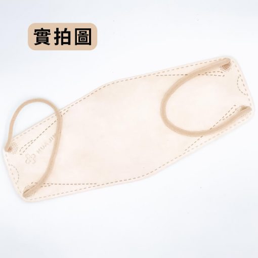 華淨4D醫用成人口罩 25入/盒（燕麥奶） 韓國造型口罩【台灣製】：圖片 2