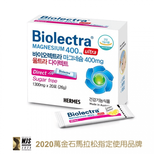 Hermes愛美仕 鎂溶易 400毫克 口腔崩散微粒【德國進口】：圖片 2
