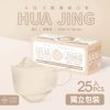 華淨4D醫用成人口罩 25入/盒（燕麥奶） 韓國造型口罩【台灣製】