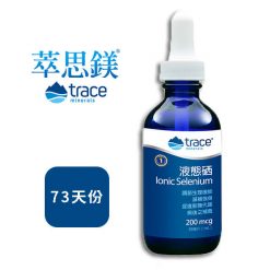 【淬斯鎂洛】液態硒(59ml) Trace Minerals 美國品牌 萃思鎂