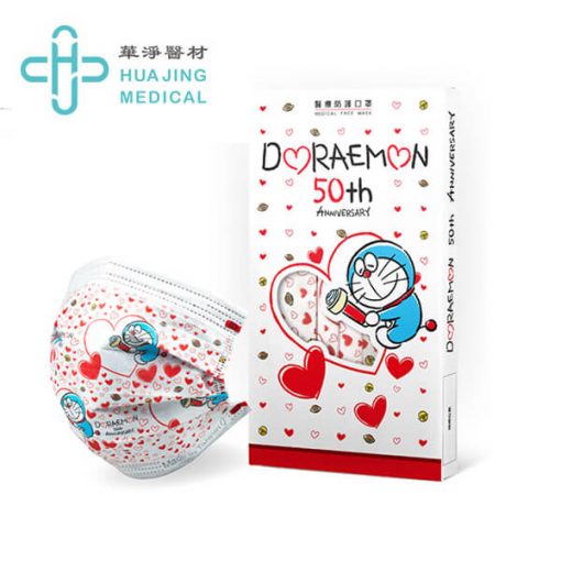 華淨醫用哆啦A夢50週年紀念款口罩 愛心放大燈 成人用 (10入/盒)：圖片 2