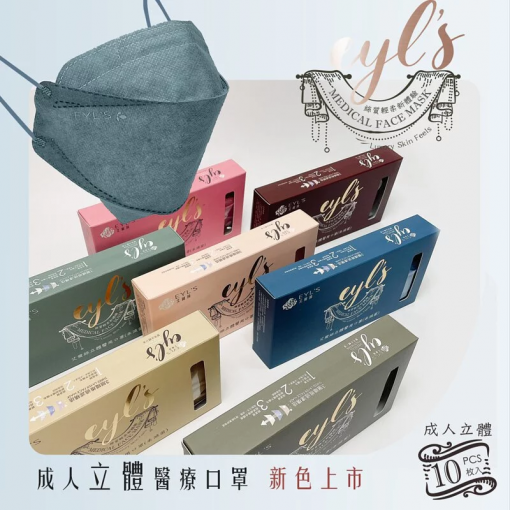 【艾爾絲】4D成人醫療口罩 韓式KF口罩 嬰兒粉 10入/盒：圖片 3