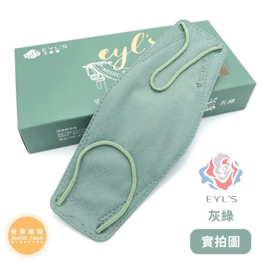 【艾爾絲】4D成人醫療口罩 韓式KF口罩 灰綠 10入/盒：圖片 2