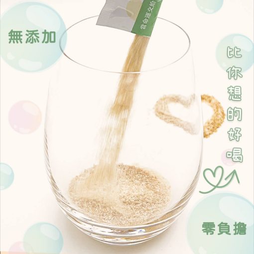 藥耀研 凍晶檸檬柑橘C粉 SOD-LIKE 天然檸檬 14入/盒：圖片 3