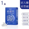 【三五生技】維優思膠囊 思緒清晰必備 醫師推薦