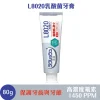 樂可麗舒EX L8020乳酸菌牙膏 日本原裝進口
