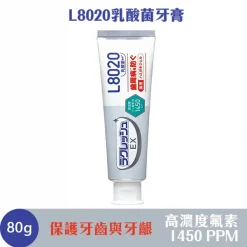 樂可麗舒EX L8020乳酸菌牙膏 日本原裝進口