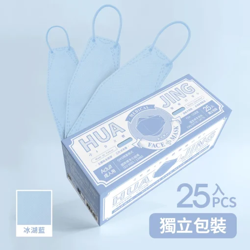 華淨4D醫用成人口罩 25入/盒（冰湖藍） 韓國造型口罩【台灣製】：圖片 2
