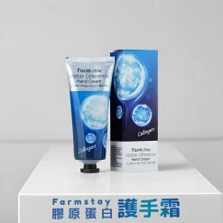 【韓國Farmstay】膠原蛋白補水保濕護手霜 100g