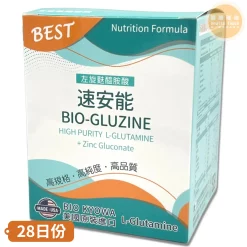 速安能 L-Glutamine 左旋麩醯胺酸 葡萄糖酸鋅 zinc-gluconate 280g