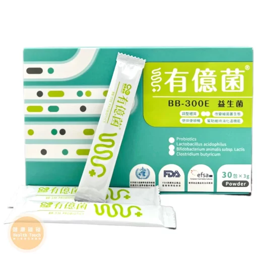 有億菌®BB-300E 益生菌粉 30包/盒 百億好菌 含日本專利CBM588菌株 醫師推薦：圖片 2