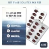【加拿大進口】得利純粹 99.6% rTG 高濃度魚油+蝦紅素 60顆／盒