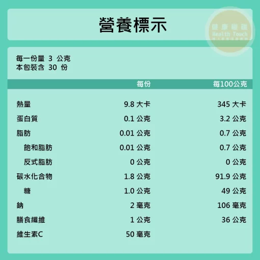 有億菌®BB-300E 益生菌粉 30包/盒 百億好菌 含日本專利CBM588菌株 醫師推薦：圖片 4