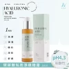 CH2 玻尿酸私秘淨嫩露 150ML