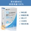 【派特健 Pilotgen】庫柏高分子水溶性幾丁聚醣 (30粒/60粒/90粒) WECHITO