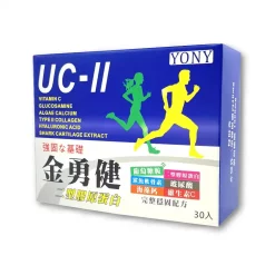 【YONY】金勇健二型膠原蛋白 30包 /盒