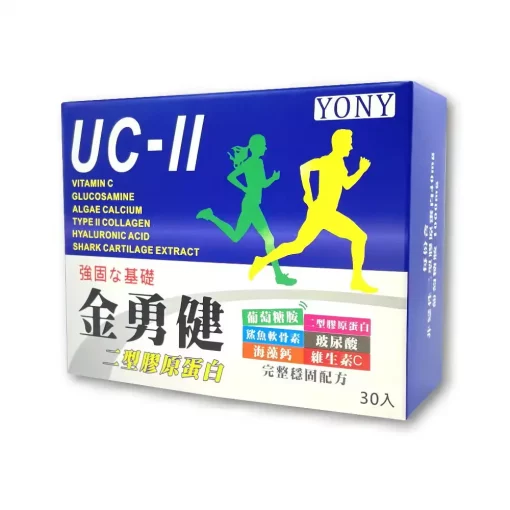 【YONY】金勇健二型膠原蛋白 30包 /盒