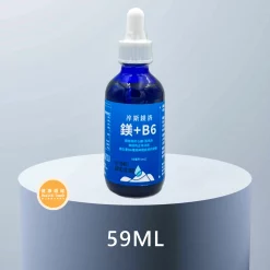 【淬斯鎂洛】液態鎂+B6 (59ml)