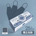 華淨4D醫用成人口罩 25入/盒(群青藍) 韓國造型口罩【台灣製】:圖片 2